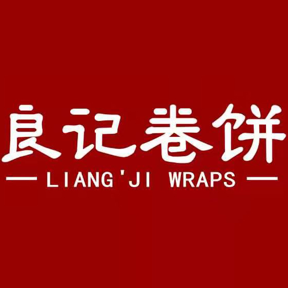 Liangji Wraps (United Kingdom)